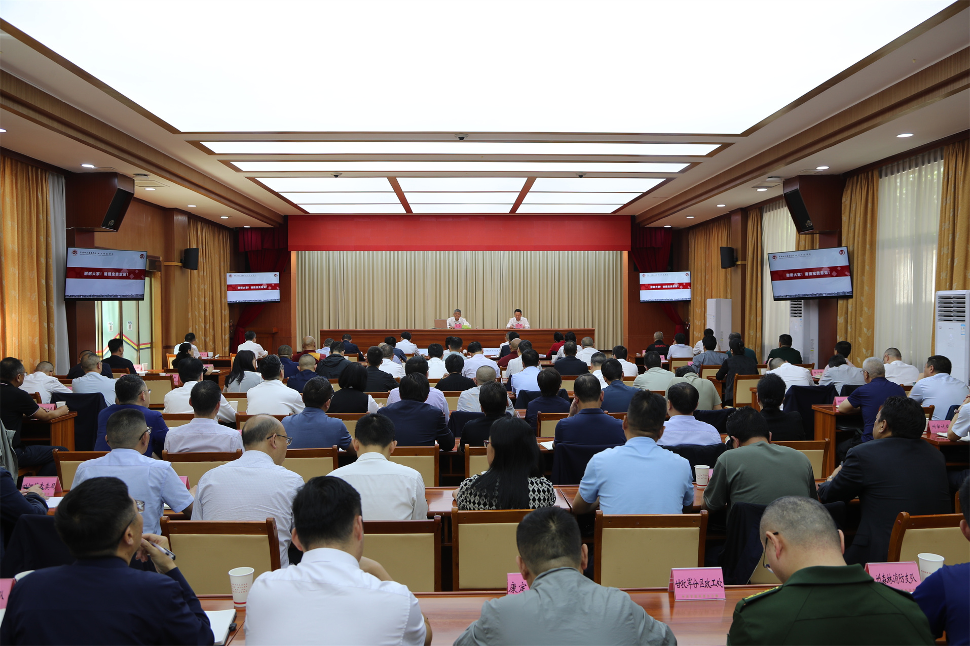 學(xué)習(xí)貫徹黨的二十屆三中全會精神省委宣講團(tuán)報(bào)告會在康定舉行